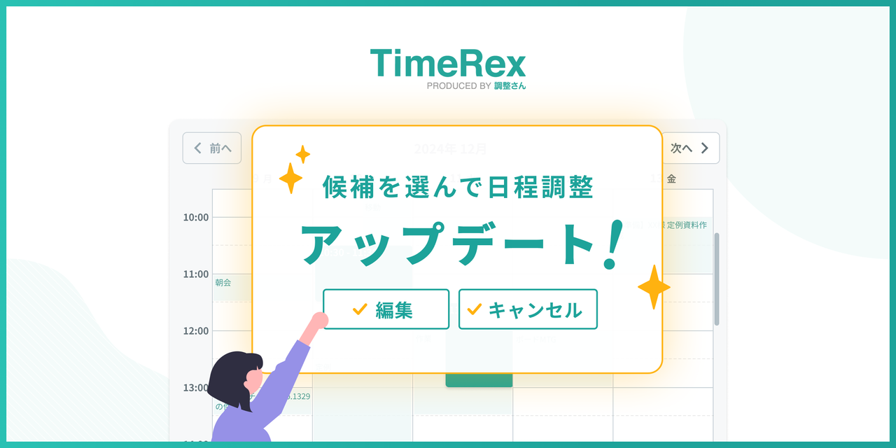 後程再出品予定 ゴールデンウィークや年末年始の長期休暇に予約を受け付けない
