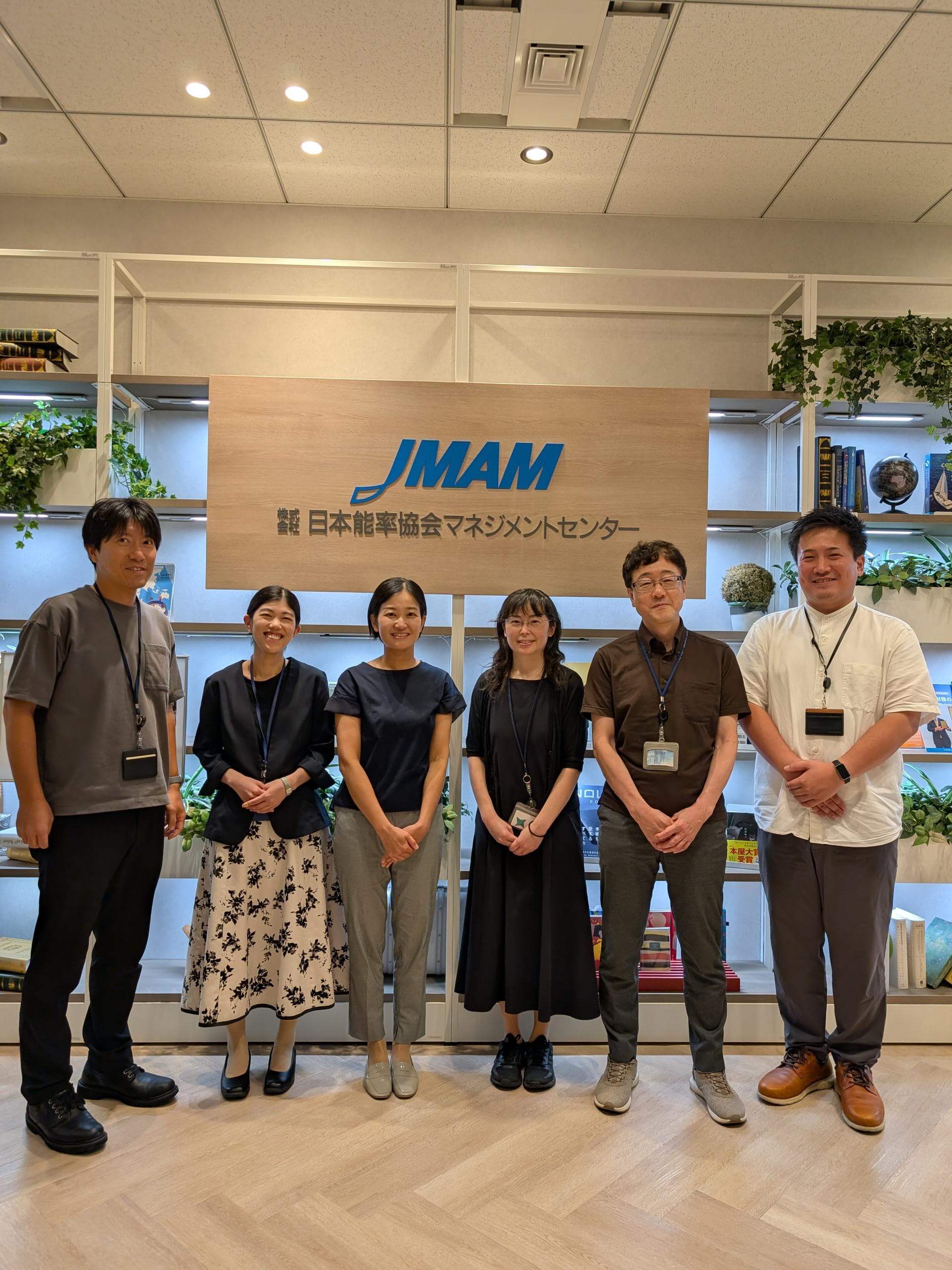 株式会社日本能率協会マネジメントセンター 導入事例 | TimeRex